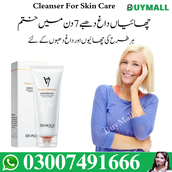   Bioaqua Face Wash Price In Pakistan 