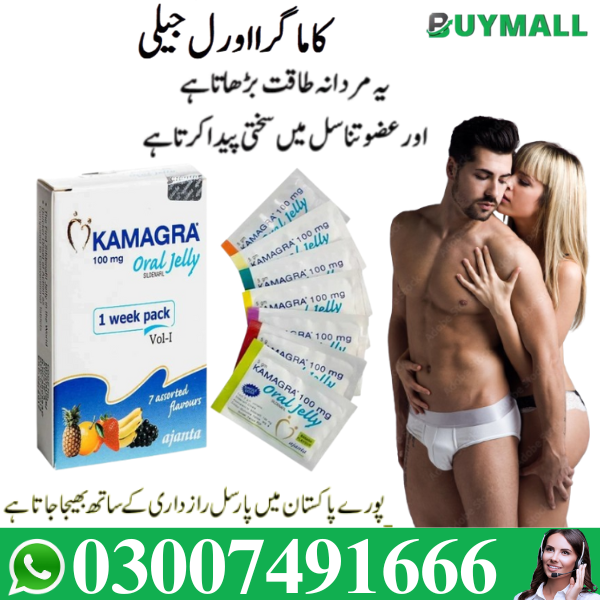 Kamagra Oral Jelly 