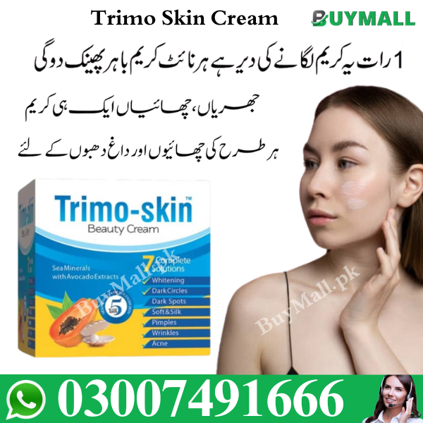   Trimo Skin Cream Uses In Urdu 