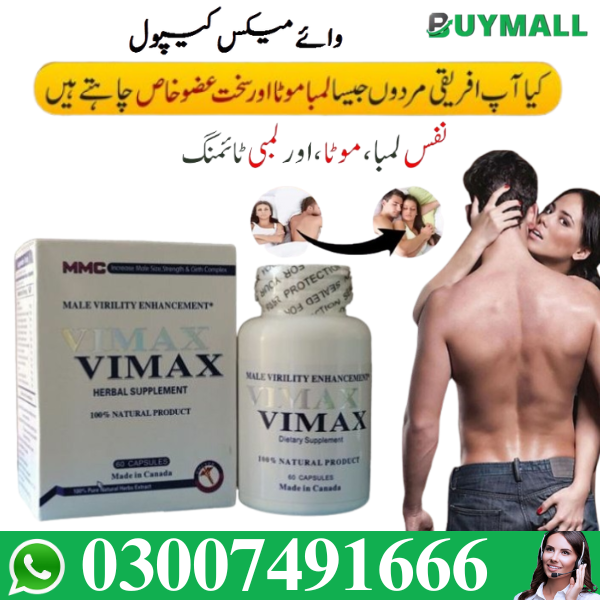   Vimax Capsule Uses 