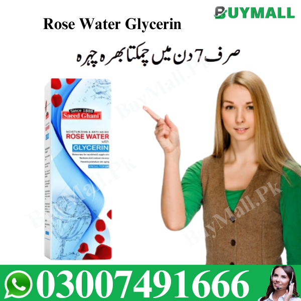 Rose Water Glycerin In Pakistan