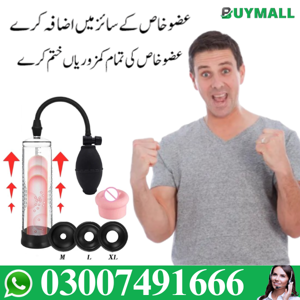 Penis Enlargement Pump In Pakistan