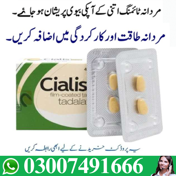 Cialis Tablets In Rawalpindi