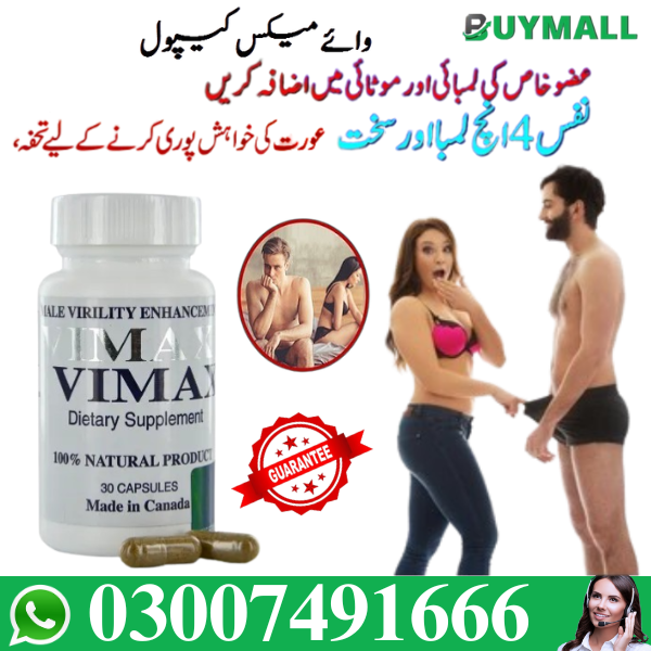   What Is Vimax Capsule 