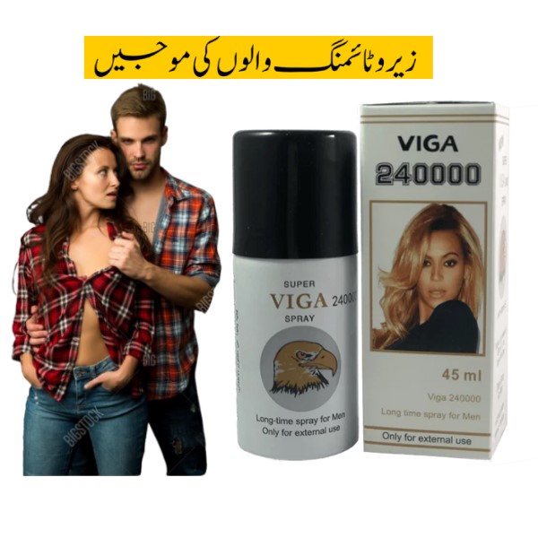Viga Spray 240000 Strong In Pakistan