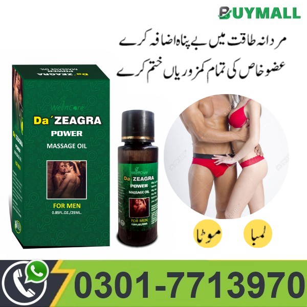 Da Zeagra Oil In Pakistan