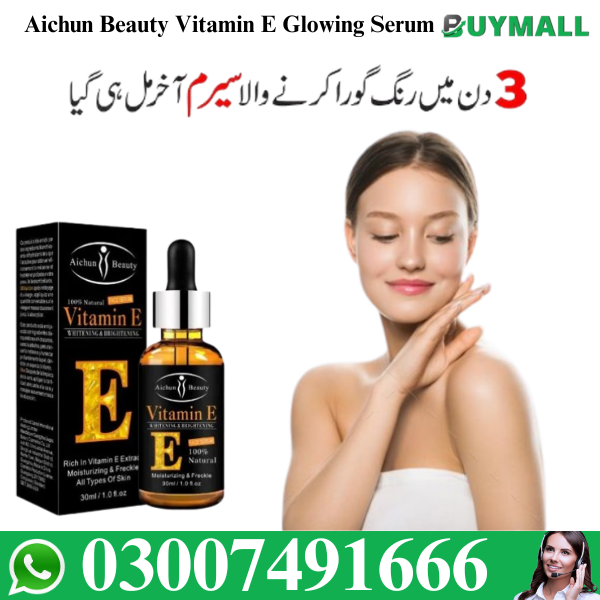   Aichun Beauty Vitamin E Glowing Serum Price In 