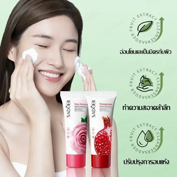 Sadoer Rose Whitening Moisturizing Facial Cleanser