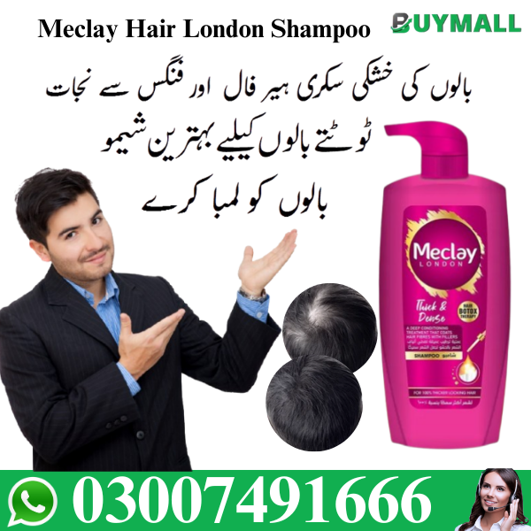 Meclay London Thick & Dense Shampoo