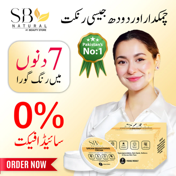 Sb Natural Cream