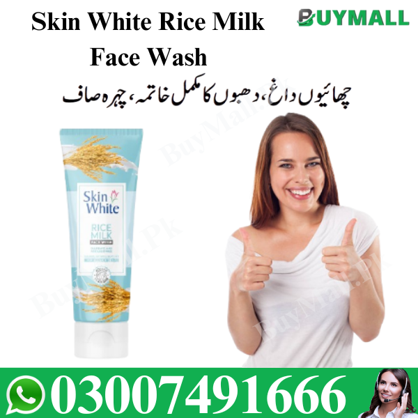 Skin White Rice Milk Face Wash In Pakistan