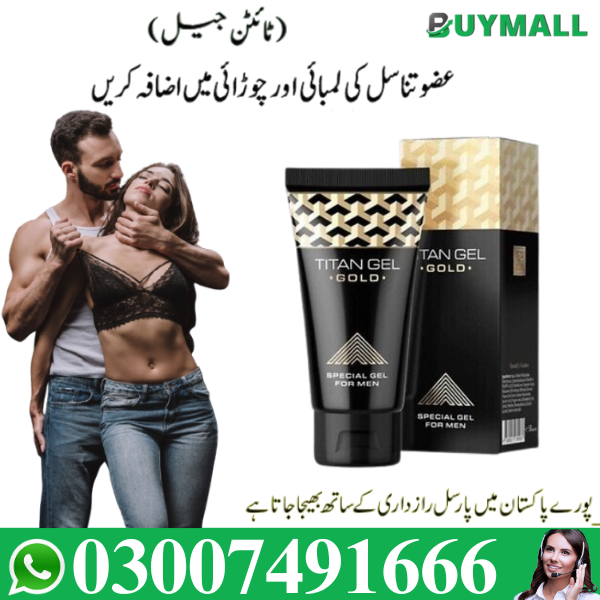 Titan Gel Gold Price In Pakistan