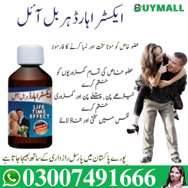 Extra Hard Herbal Oil For Men