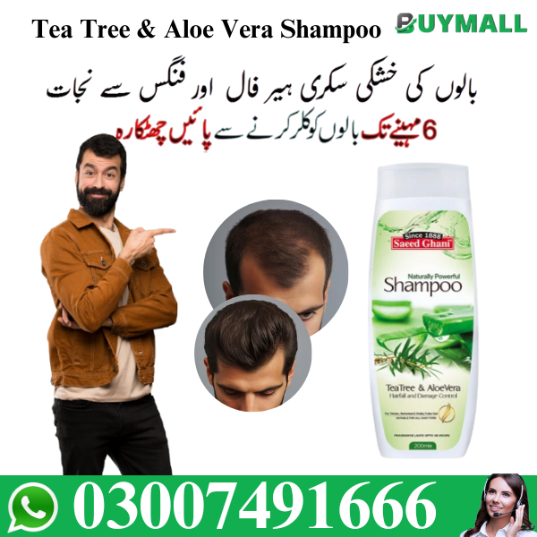 Saeed Ghani Tea Tree & Aloe Vera Shampoo