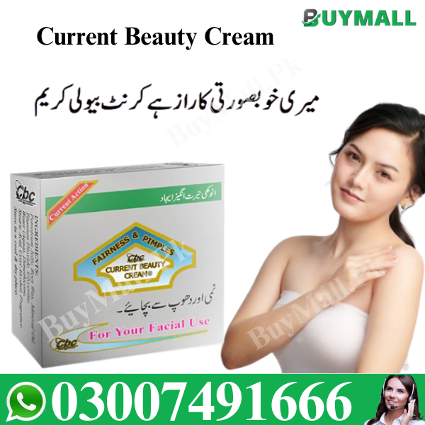 Current Beauty Cream In Pakistan
