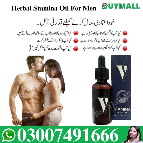 Stamina Herbal Oil In Pakistan