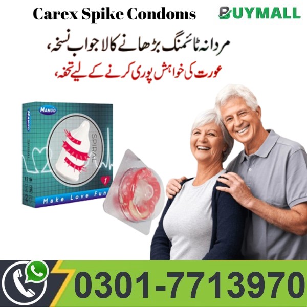 Carex Spike Condom