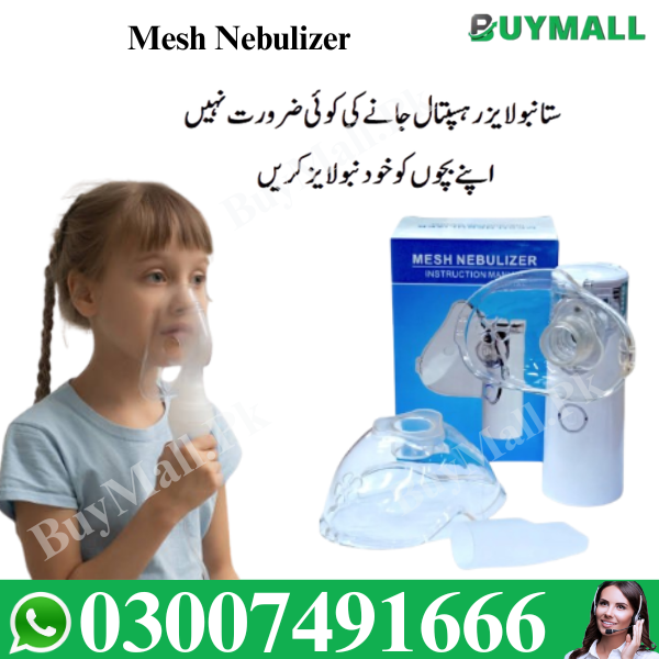 Mesh Nebulizer In Pakistan