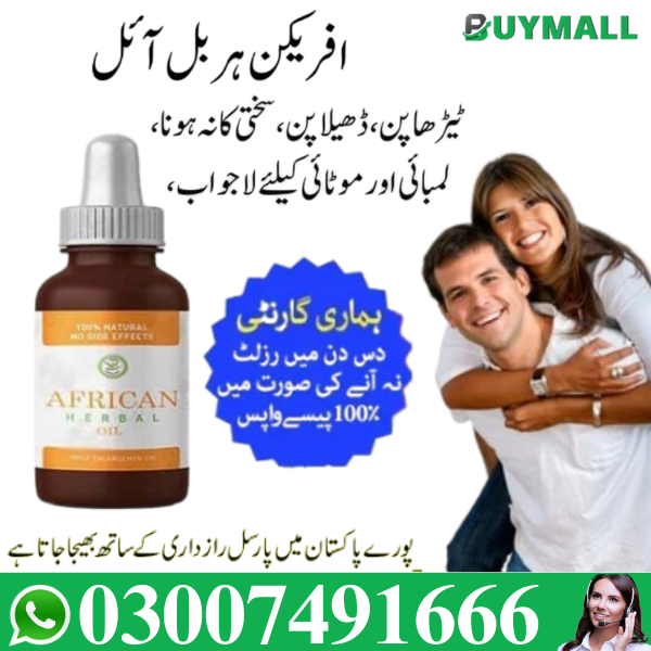 African Herbal Oil For Men