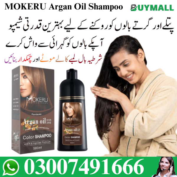 Mokeru Argan Oil Hair Dye Shampoo