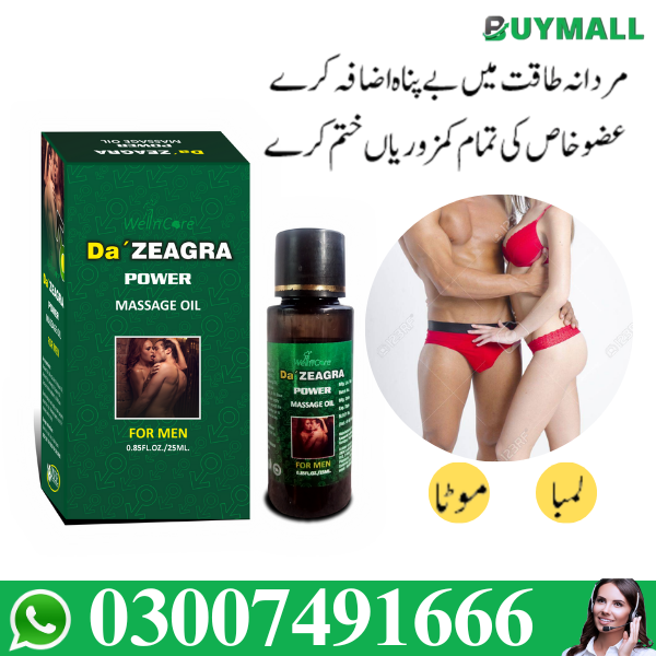 Da Zeagra Oil In Pakistan