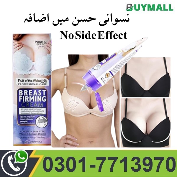 Breast Cream For Bigger Breast Reviews