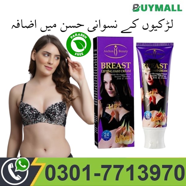 Aichun Beauty Breast Cream In Pakistan