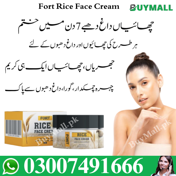 Fort Rice Face Cream In Pakistan