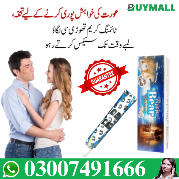   Delay Cream For Men 