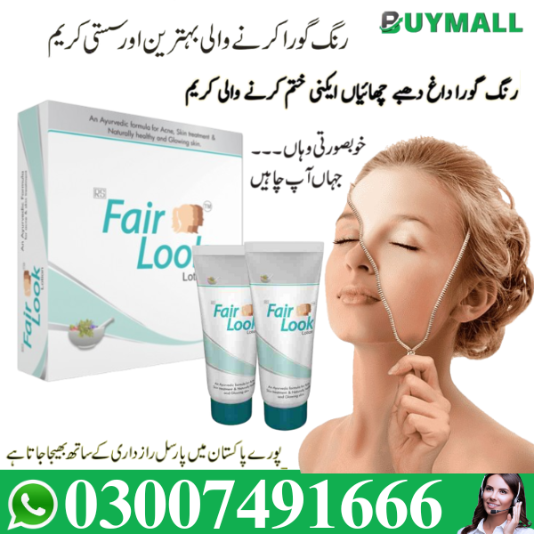 Fair Look Cream In Pakistan