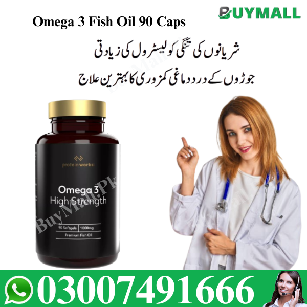 Omega 3 Fish Oil Capsule In Pakistan