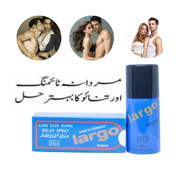Original Largo Spray Price In Pakistan