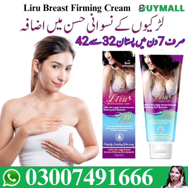 Liru Breast Firming Cream In Pakistan