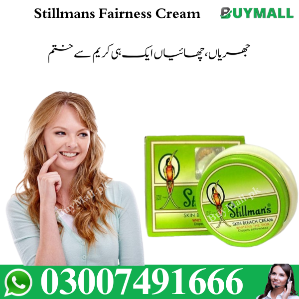 Stillmans Fairness Cream In Pakistan