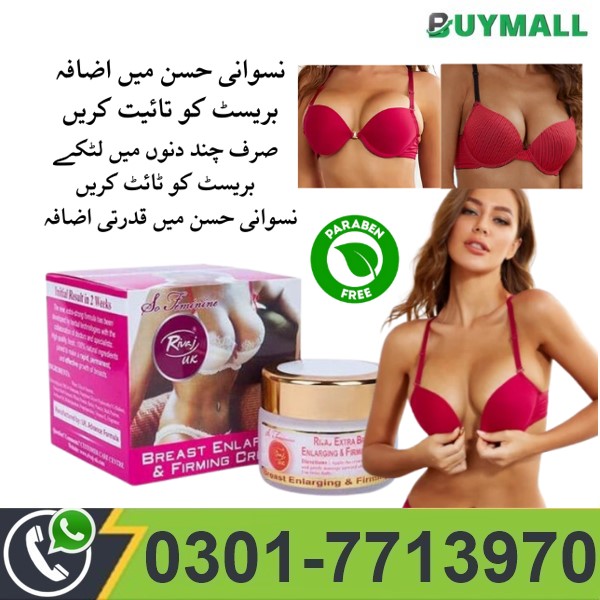 Rivaj Breast Cream In Pakistan