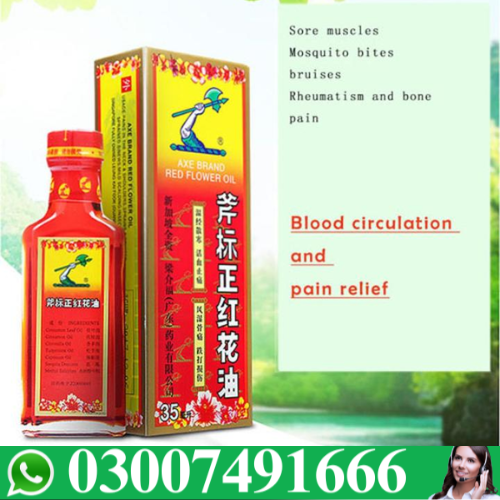 Axe Brand Red Flower Oil  Price In Pakistan