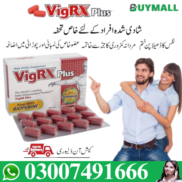   Vigrx Plus Vimax Capsule 