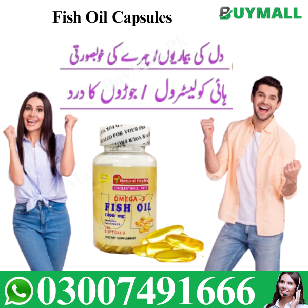 Fish Oil Capsules In Pakistan