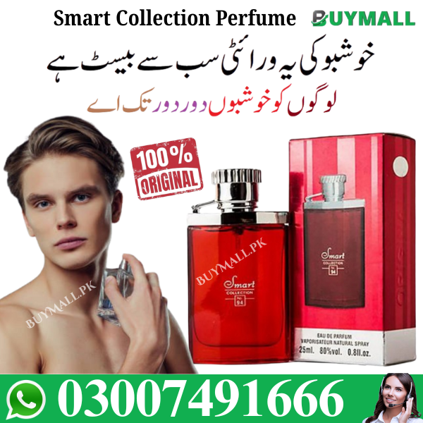 Smart Collection Perfume