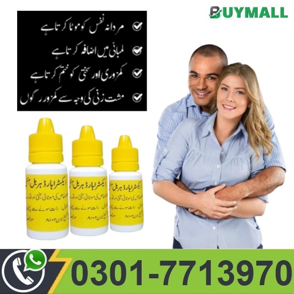 Extra Hard Herbal Oil In Pakistan