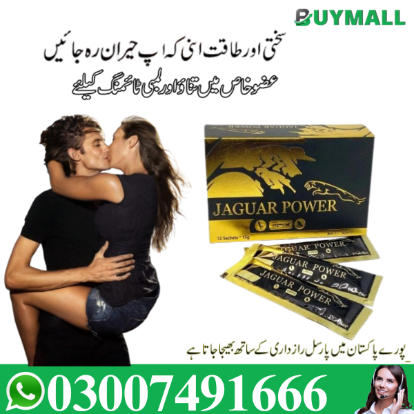 Jaguar Power Royal Honey For Man