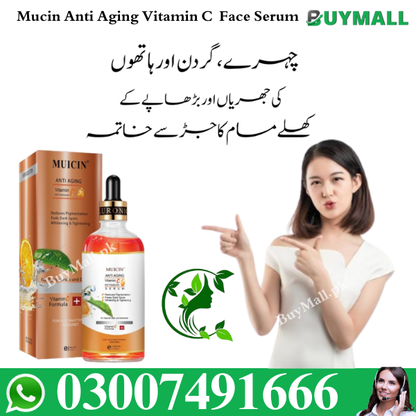   Muicin Vitamin C Cream 