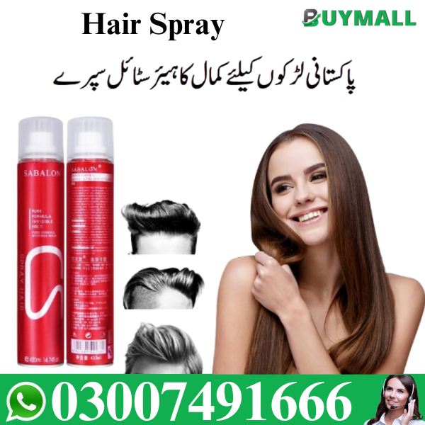 Hair Spray In Pakistan