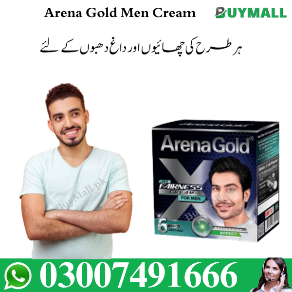 Arena Gold Men Cream In Pakistan