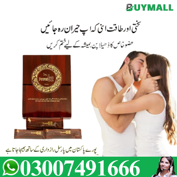   Royal Honey Power 52 Price In Islamabad 