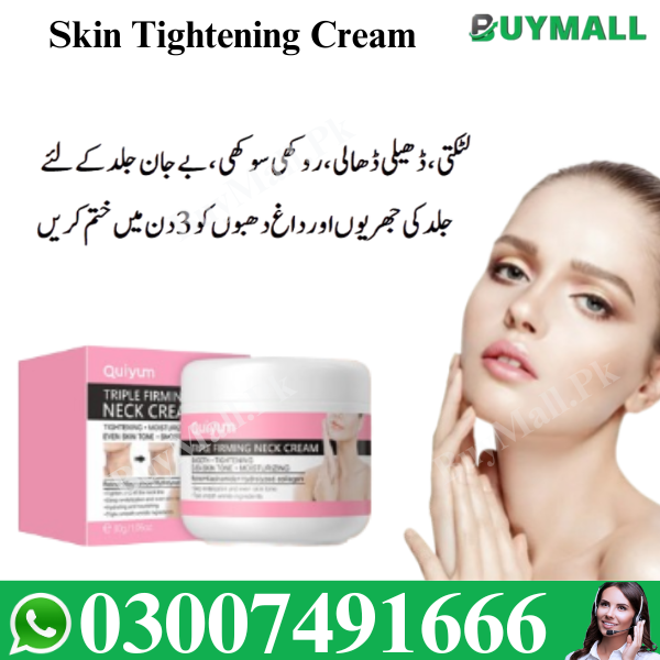 Skin Tightening Cream For Face