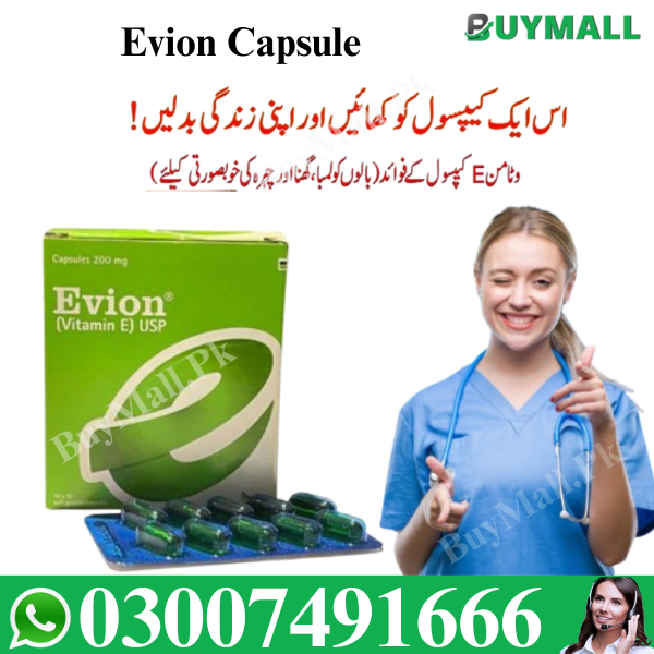 Evion Capsule In Pakistan