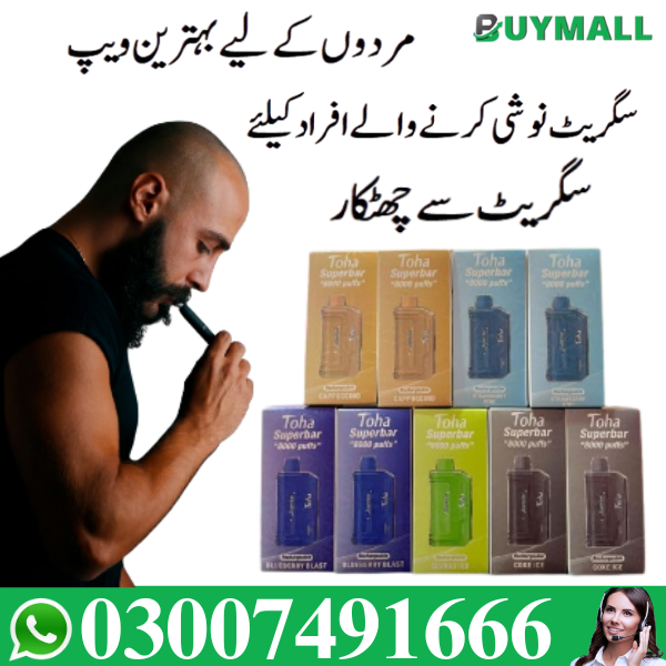 Vape Price In Pakistan Under 1000