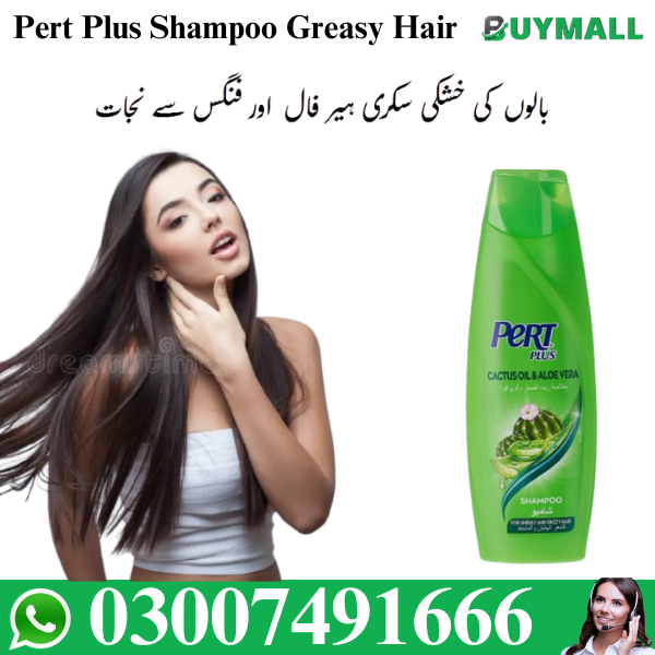 Pert Plus Hair Shampoo In Pakistan