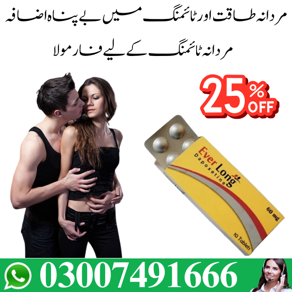 Everlong Tablets In Lahore